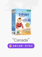 Ddrops 儿童维生素D3滴剂 400IU