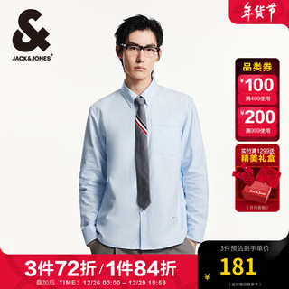 杰克琼斯 杰克·琼斯（JACK&JONES）男装衣服秋季挺括有型商务休闲长袖衬衫男宽松牛津纺衬衣男士 C39 天蓝 C39 天蓝 165/88A/XS