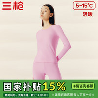 三枪【新疆棉】秋衣秋裤男女套装纯棉薄款抗静电保暖内衣太空芯 天使粉(女圆领) XL
