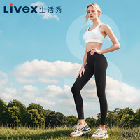 DK（内衣） 生活秀（Livex）瑜伽裤女舞蹈服跑步鲨鱼运动健身裤速干裸感紧身裤长款 星耀黑 M