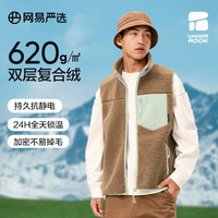 网易严选620g加厚羊羔绒山系户外风锁温重磅双层摇粒绒外套马甲复合绒 背心-赭石褐 L