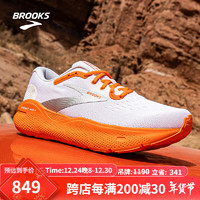 BROOKS 布鲁克斯 Ghost Max 男款跑鞋 1104061D189