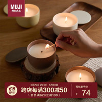 无印良品（MUJI）香氛蜡烛 卧室香薰蜡烛杯蜡女 奥斯陆松林 120g