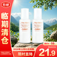 SHISEIDO 资生堂 新艳阳夏多效防晒隔离乳15ml*2 粉胖子防晒 逆转光害