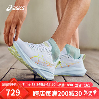 ASICS 亚瑟士 男子稳定支撑跑步鞋 GT-2000 13 白色/黄色 42