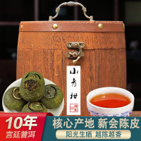 饮矿 普洱茶 10年陈宫廷陈皮 300g