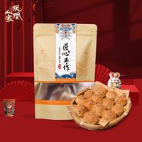 凤凰人家 鲜肉馅棋子烧饼 500g