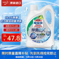 花王(KAO)地板清洁剂2L净味除菌除臭瓷砖清洁剂拖地扫地机器人洗地机清洗剂