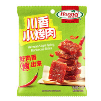 Hormel 荷美尔 川香小烤肉30g（任选10件）