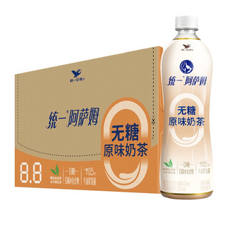 统一阿萨姆奶茶500ml*15瓶整箱特价经典无糖原味奶茶饮品整箱