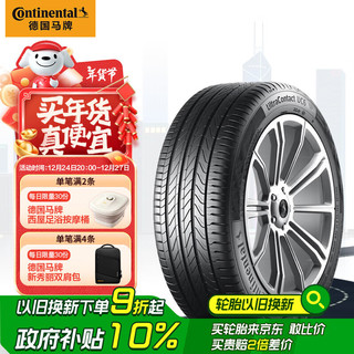 Continental 马牌 UC6 轿车轮胎 经济耐磨型 215/65R17 99V