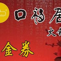 移动端：100元代金券|不限张数