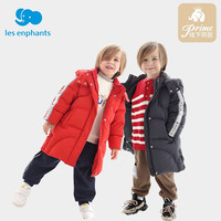 丽婴房（Les enphants）丽婴房男女童白鸭绒羽绒服中长款儿童运动羽绒服纯色 粉色 100CM/3岁