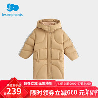 丽婴房（Les enphants）丽婴房男女童白鸭绒羽绒服中长款秋冬儿童运动羽绒服 卡其色 110CM/4岁