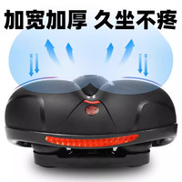自行车坐垫超软车座山地公路车座鞍座垫座椅坐鞍座套配件大全加宽