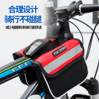 自行车前梁包山地车手机收纳单车前挂车把包防水挂包骑行装备配件