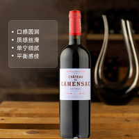 法国卡门萨克酒庄/卡门萨克古堡2021年正牌干红 Camensac