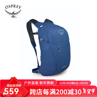 OSPREY日光DaylitePlus20L双肩户外休闲运动登山旅游通勤背包城市包 蓝色20L（送防雨罩）