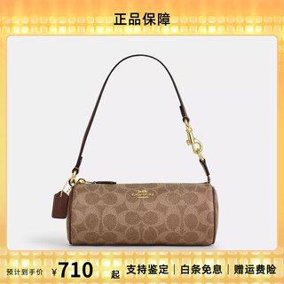 移动端、京东百亿补贴：COACH 蔻驰 女包 品牌徽标拉链开合通勤单肩手提圆桶包 卡其色配棕色CW809IMXHE