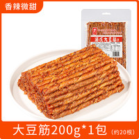 Genji Food 源氏 辣条大豆筋 200g/袋 商超同款