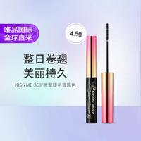 kiss me 奇士美 KISSME纤细持久防水纖長睫毛液易卸防水膜型01黑色新款