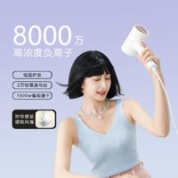 Haier 海尔 吹风机家用大功率旗舰负离子速干护发电吹风宿舍用学生风筒机