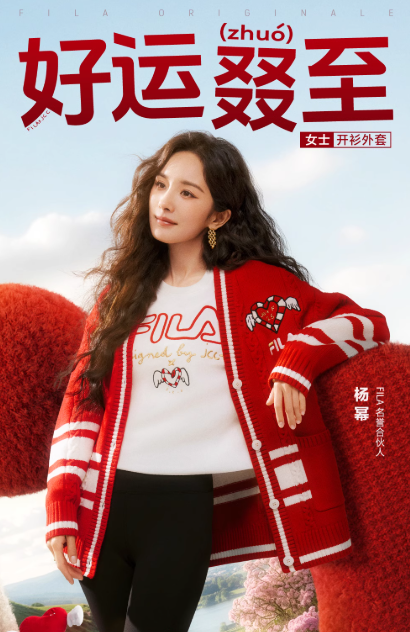 FILA 斐乐 25年春季新款开衫毛衣 F11W519404F（杨幂同款）