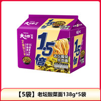 今麦郎方便面大今野1.5倍拉面红烧牛肉老坛酸菜速食泡面整箱