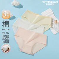 芬腾可安（FENTENGCARE）【7A抑菌100%纯棉裆】3条装女士内裤亲肤高弹中腰三角裤女YR 黄色+粉肤+淡绿 XL