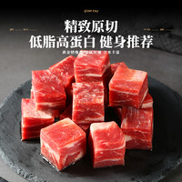 鲜罗纪 巴西进口安格斯谷饲牛腩块 2000g