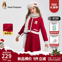 暇步士（Hush Puppies）【新年系列】童装儿童女大童秋季气质淑女风质感线织长袖裙 经典红 160cm