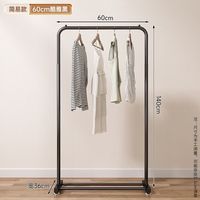 豪美佳 晾衣架落地折叠室内晒衣架阳台卧室挂衣架子家用简易单杆式衣帽架