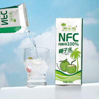 椰小帽 椰子水100%纯椰子水250ml*10盒