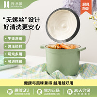 归禾器铸铁珐琅锅闷烧锅汤锅炖盅家用迷你炖锅砂锅小号一人食