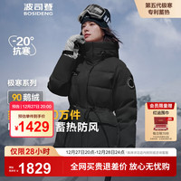 波司登（BOSIDENG）极寒90鹅绒新年红色羽绒服女连帽收腰短款加厚冬季外套B40142302 迷彩黑9813 5XL 195/112A 体重约180-200斤