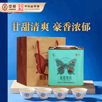 中茶福鼎白茶2024年蝴蝶甄选白牡丹、三年陈寿眉中粮茶叶胖东来同款 三年陈寿眉单罐300g