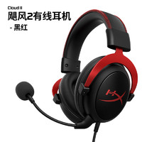 极度未知HyperX飓风2灵动无线游戏电竞头戴式耳机 飓风2黑红