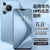 MLLED 米蓝讯联 16GB+1024GB官方正品2024新款P70promax6.8英寸大屏智能手机游戏5G全网通安卓备用机老人机学生价便宜百元机