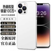 MLLED 米蓝讯联 1024GB官方旗舰正品i15pro max全新智能手机2024新款5G全网通大屏安卓备用机老人机便宜百元学生价游戏