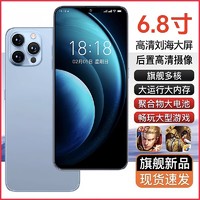 MLLED 米蓝讯联 16GB+1024GB官方旗舰正品i15Pro Max全新智能手机2024新款5G全网通大屏安卓备用机老人机便宜百元学生价游戏