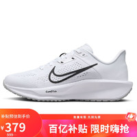 移动端、京东百亿补贴：NIKE 耐克 QUEST 6 女款跑步鞋 FD6034-100