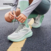 百亿补贴：saucony 索康尼 OMNI全擎22男女秋冬季减震支撑训练运动鞋跑步鞋