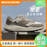 SKECHERS 斯凯奇 老爹鞋男士复古经典潮流百搭厚底缓震休闲运动鞋子