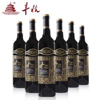 丰收 特级 晚收美乐干红葡萄酒750ml*6瓶整箱原装正品高档送礼