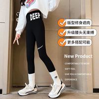 卡贝象 儿童鲨鱼裤春秋外穿2023新款女童春装打底裤中大童芭比裤时尚韩版