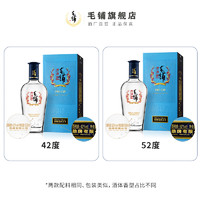 MAO PU 毛铺 黑荞酒 42%vol 荞香型白酒