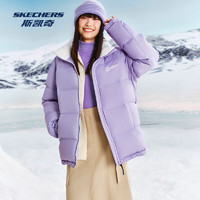 SKECHERS 斯凯奇 2024年秋冬新款羽绒服男女同款拼色立领保暖防寒百搭短款外套 （三防科技））薰衣草