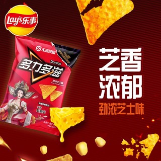 乐事薯片百事食品多力多滋玉米片68g*6/9休闲聚会追剧解馋小零食