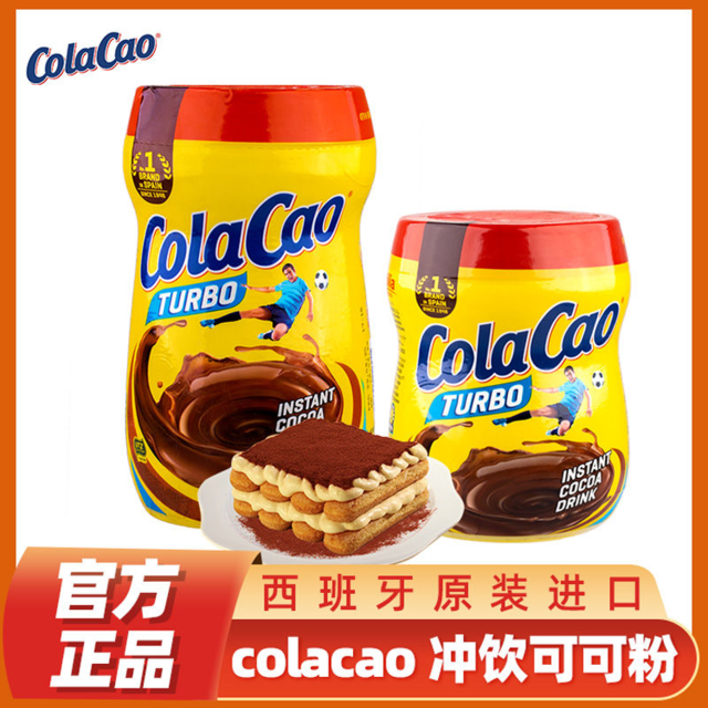 百亿补贴：colacao 高樂高 西班牙进口ColaCao经典原味冲饮可可粉原装巧克力热冲饮罐装250g