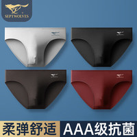 七匹狼(SEPTWOLVES)【95%棉抗菌内裤】男士内裤三角裤男生透气舒适短裤4条装 浅灰、黑色、深灰、枣红 XL(腰围2.3-2.5尺120-140斤)